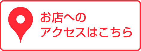 塗装用具 一番 奈良店